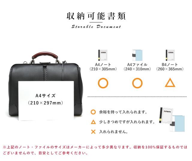 豊岡鞄 × YOUTA 横型 3wayダレス リザードPVC ビジネスバッグ A4