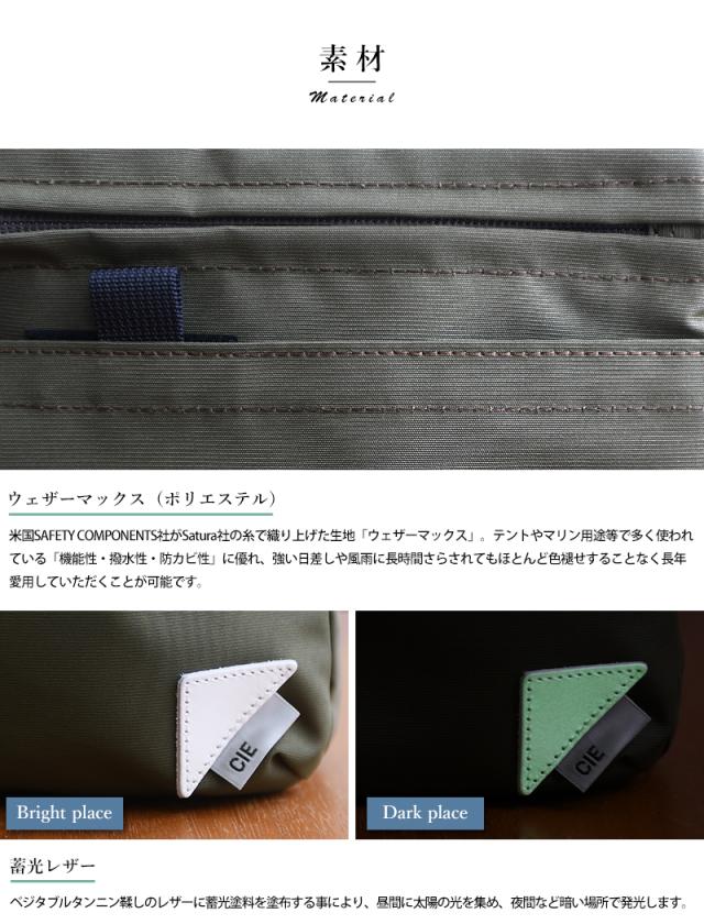 豊岡鞄 ミニショルダーバッグ CIE WEATHER SD 斜め掛けバッグ 小さい