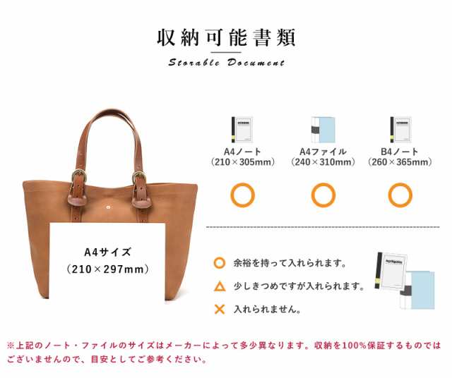 Uramado イタリアン 本革トートバッグ Volamato tote L おしゃれ ビジネス ビジネストートバッグ A4