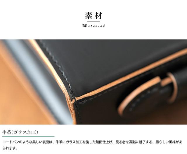 青木鞄 COMPLEX GARDENS ガラス牛革クラッチバッグ 枯淡 冠婚葬祭 日本