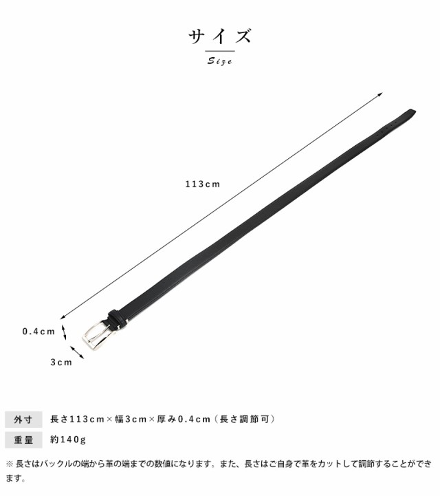 Ramuda 日本製 レザーベルト 30mm幅 アドリアレザー メンズベルト