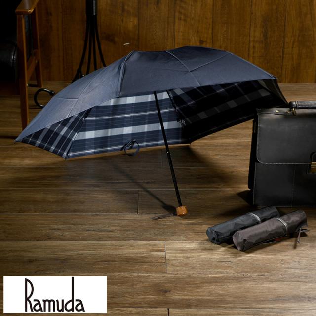 Ramuda 折りたたみ傘 6本骨 55cm 日本製 大判チェック  おしゃれ 日本 国産 雨傘 通勤 ビジネス シンプル