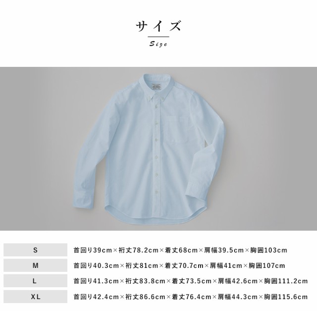 THE (ザ) 飾らない大人の SHIRTS Botanical dye シンプル 無地 高級 かっこいい ワイシャツ 綿 100％ ブランド Yシャツ 普段着 ビジネス