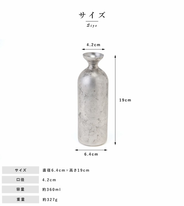 折燕 ORI-EN ステンレス製 真空二重構造 徳利 2合 伝統工芸 好き 日本