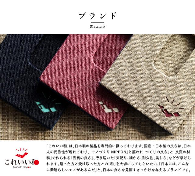 これいい和 日本製ネクタイ 日本の織物 武州正藍染 × 米沢織 ギフト