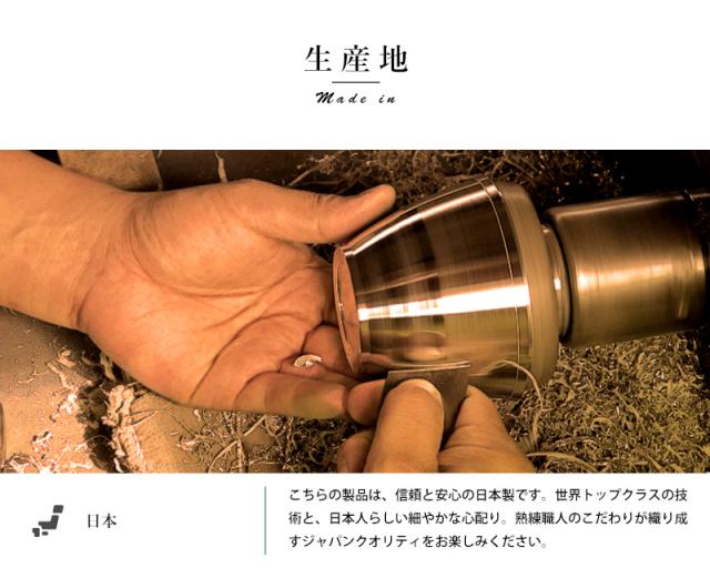 錫光 錫製 ロクロ仕上げ ショットグラス いちまつ  冷たい 温かい 熱伝導 お酒 日本酒 冷酒 熱燗  【送料無料】