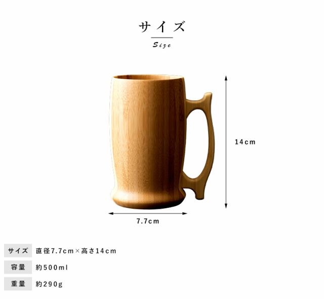 RIVERET ビアマグ 竹製 ビアジョッキ ペア 2個 セット 国産 竹 RIVERET ビアマグ 竹製 ビアジョッキ ペア 2個 セット 国産 竹