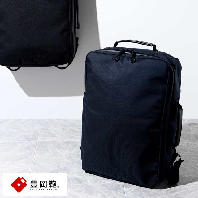 豊岡鞄 × beruf baggage Urban Commuter HA 2way ビジネスリュック ナイロン 軽量 大きめ ビジネス 仕事 大容量 通学 シンプル 黒