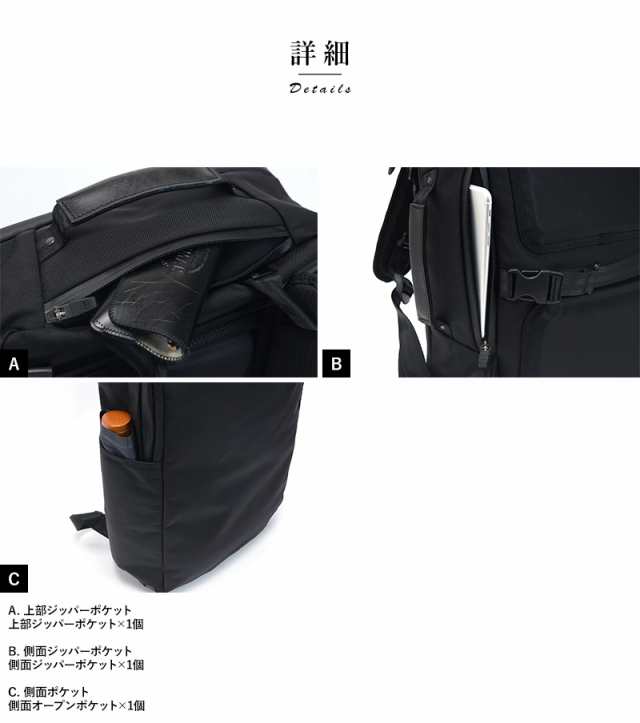 豊岡鞄 × beruf baggage Urban Commuter HA 2way ビジネスリュック ナイロン 軽量 大きめ ビジネス 仕事 大容量 通学 シンプル 黒 