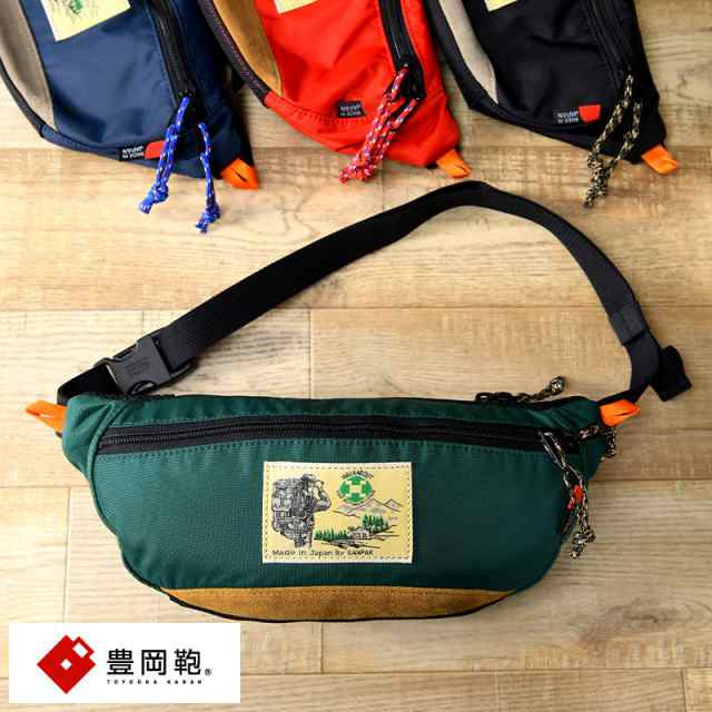 豊岡鞄 × WALK ABOUT ウエストバッグ WOODS Rei West Bag メンズ 男性 ウエストポーチ 日本製 上質 高品質 伝統 おしゃれ カジュアル