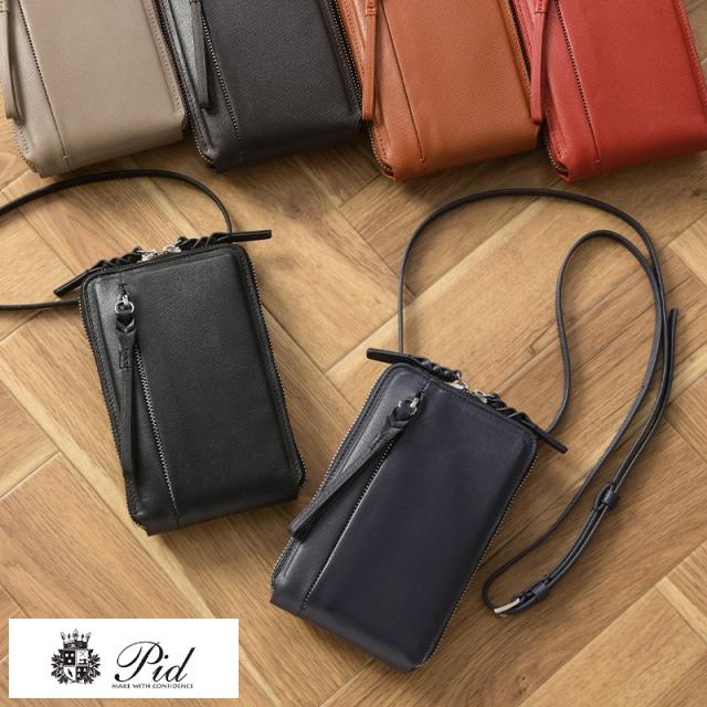 Pid 型押し牛革 ネックウォレット ショルダーポーチ selva  首掛け 本革 ポーチ 財布 便利 手ぶら  【送料無料】
