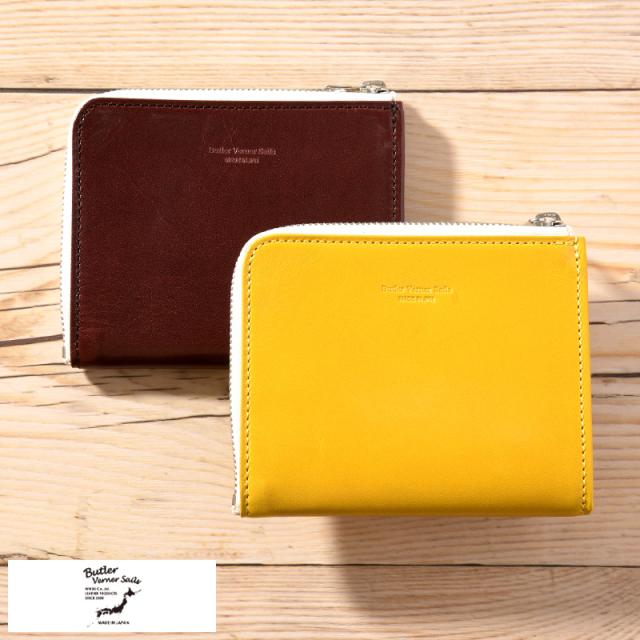 Butler Verner Sails キップレザーシンプル変形 L字ジップハーフウォレット  財布 レザー シンプル かっこいい ギフト プレゼント おすすめ