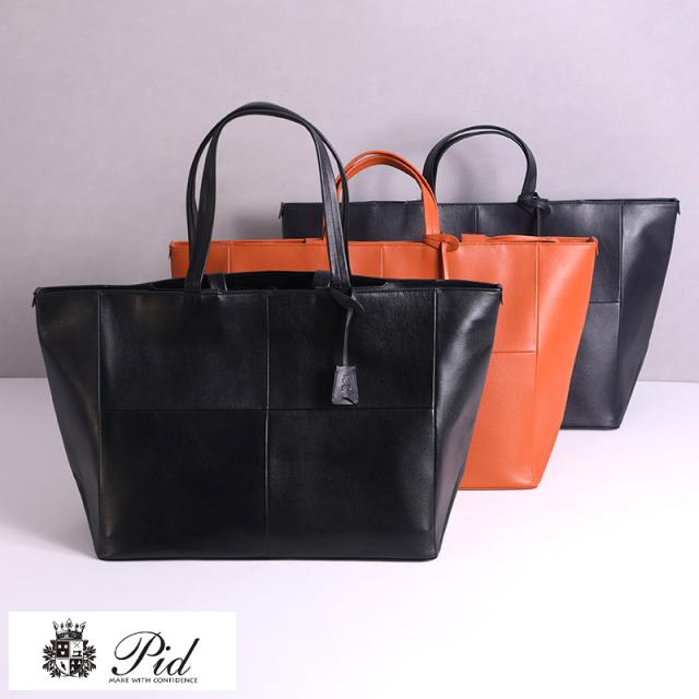 Pid altare レザー 2way 大容量 トートバッグ  トート メンズ レディース 革 かっこいい 男性 女性 シンプル  【送料無料】の通販は