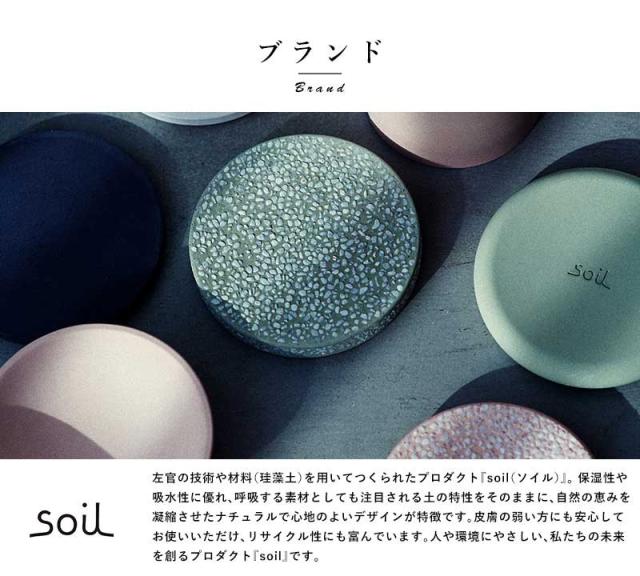 soil BATH MAT light ノンアスベスト 足ふきマット 風呂場 速乾_3
