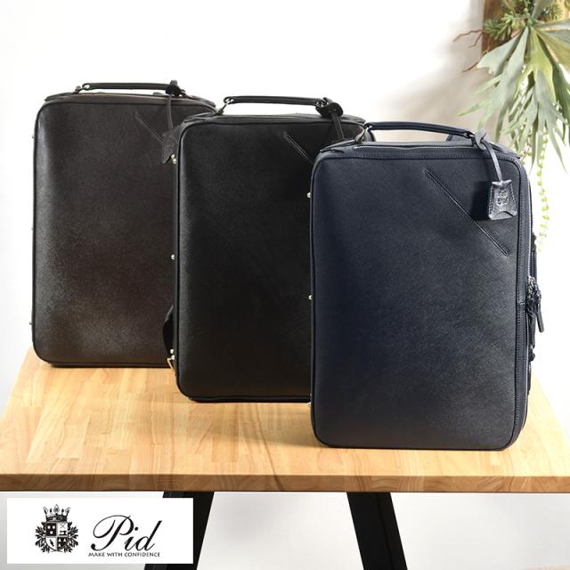 Pid 型押し牛革 ビジネスリュックサック selva リュックサック おしゃれ シンプル かっこいい 通勤 仕事 【送料無料】