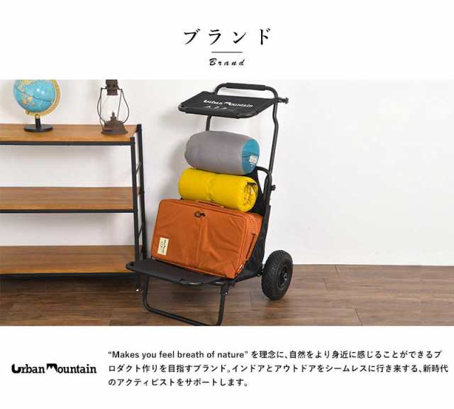 UrbanMountain 撥水 バリスティックナイロン マルチコンテナBOX-S の