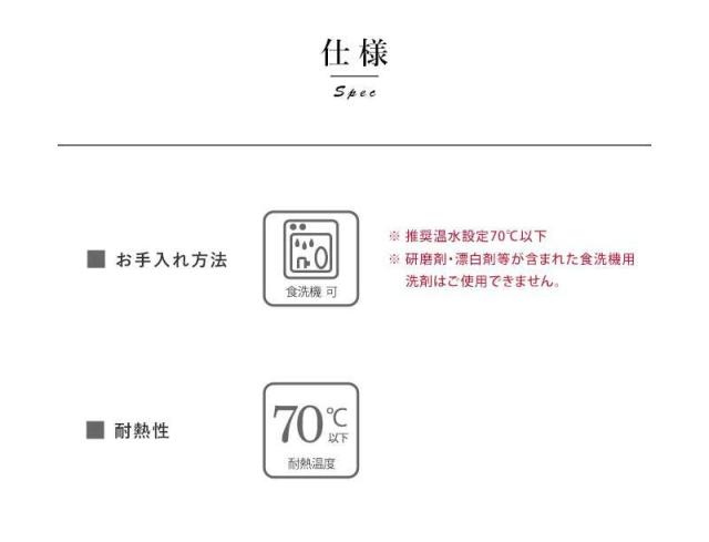 RIVERET 孟宗竹製シチュープレート 21cm 2色セット お皿 深皿 食洗機対応 割れない おしゃれ パスタ皿 カレー皿 スープ皿