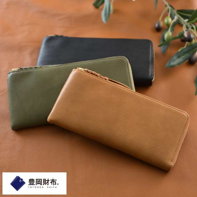 豊岡財布 anti-mode style OLIVE Long Wallet ラウンドジッパーウォレット おしゃれ かっこいい 大人 財布 レザー シンプル プレゼント