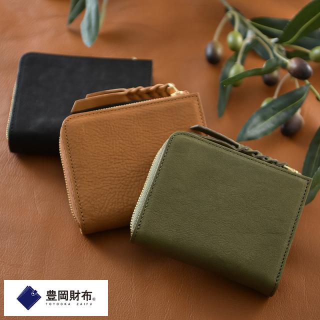 豊岡財布 L字ファスナー財布 anti-mode style OLIVE Compact Wallet  薄い 薄型 スリム コンパクト 本革 レザー 豊岡製財布 大人  【送料無料】