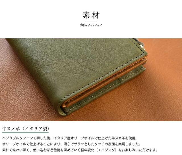 豊岡財布 L字ファスナー財布 anti-mode style OLIVE Compact Wallet 薄い 薄型 スリム コンパクト 本革 レザー 豊岡製財布 大人 【送料無料】_4