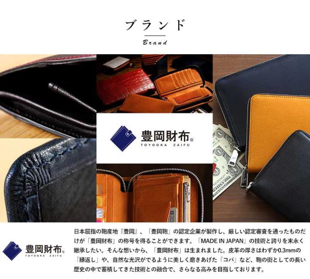 豊岡財布 L字ファスナー財布 anti-mode style OLIVE Compact Wallet 薄い 薄型 スリム コンパクト 本革 レザー 豊岡製財布 大人 【送料無料】_6