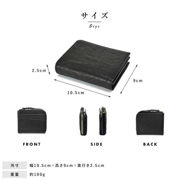 豊岡財布 L字ファスナー財布 anti-mode style OLIVE Compact Wallet 薄い 薄型 スリム コンパクト 本革 レザー 豊岡製財布 大人 【送料無料】_7