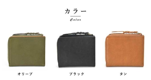 豊岡財布 L字ファスナー財布 anti-mode style OLIVE Compact Wallet 薄い 薄型 スリム コンパクト 本革 レザー 豊岡製財布 大人 【送料無料】_8
