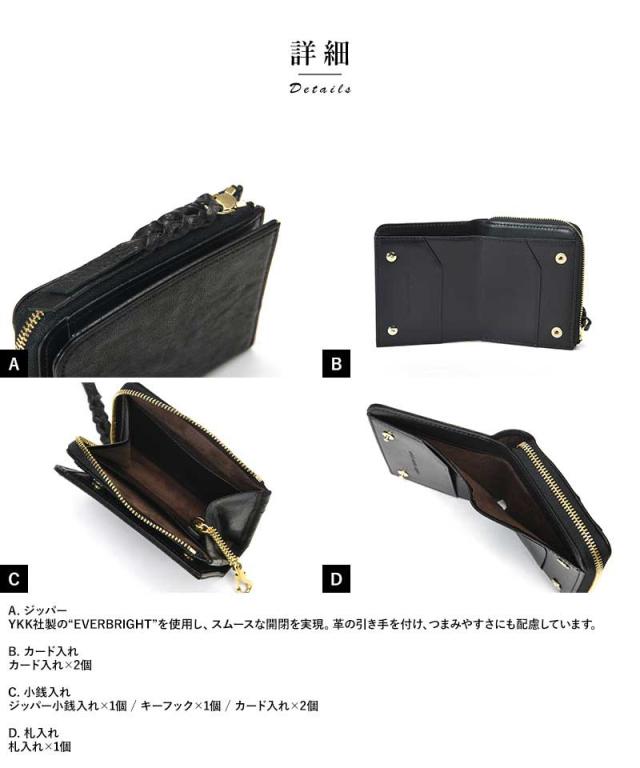 豊岡財布 L字ファスナー財布 anti-mode style OLIVE Compact Wallet 薄い 薄型 スリム コンパクト 本革 レザー 豊岡製財布 大人 【送料無料】_9