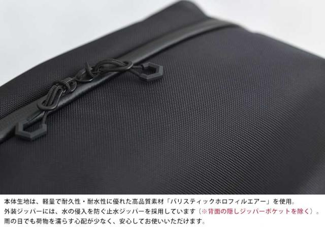 豊岡鞄 × beruf baggage Urban Explorer 20 HA ビジネスリュック リュックサック B4 ビジネス カジュアル PC 15インチ 防水 おしゃれ シンプル 【送料無料】_4