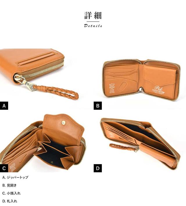 Pid 防水牛革 ラウンドファスナー二つ折り財布 ecrire 本革 レザー
