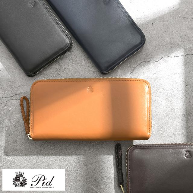 Pid ecrire 防水牛革 ラウンドジッパー長財布  おしゃれ かっこいい 大人 財布 レザー シンプル プレゼント おすすめ