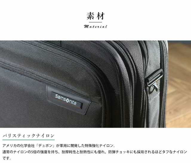 【有名ブランド】サムソナイト　クラッチバッグ　レザー　本革　特注品　日本製　防水