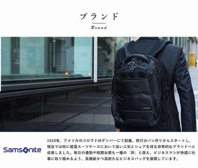 Samsonite サムソナイト 薄型ビジネスバッグ Classic Business 2.0 15.6 Shuttle 【送料無料】