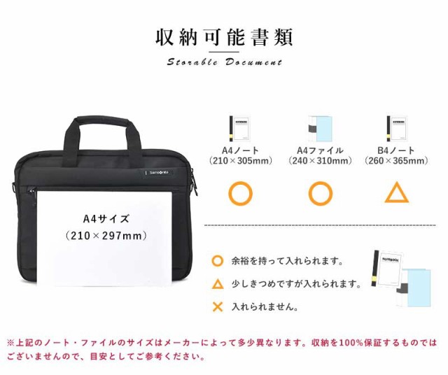 Samsonite サムソナイト 薄型ビジネスバッグ Classic Business 2.0 15.6 Shuttle 【送料無料】