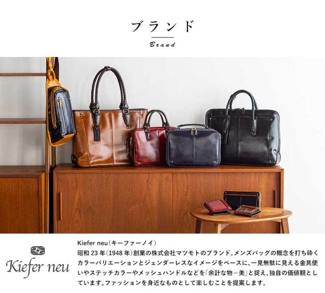 Kiefer neu Ciao ミニBoxブリーフ B5レザー 牛革 チャオ 【公式通販】