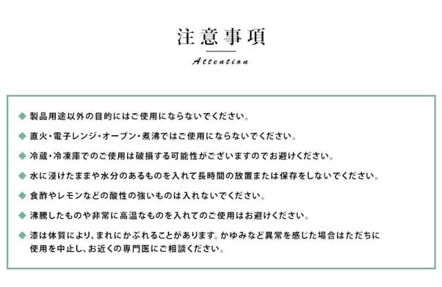 汁椀 漆器 日本製 木製 羽反汁椀 拭き漆  お椀 大人 おしゃれ 和食器 高級 味噌汁椀 みそ汁椀  【送料無料】