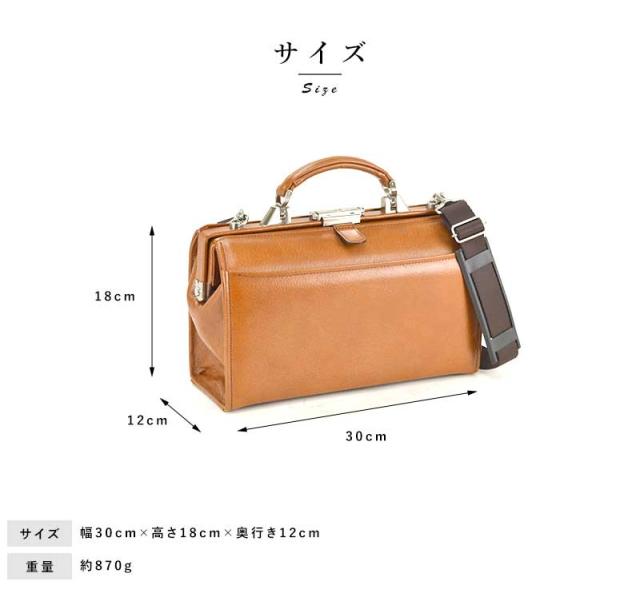 SADDLE 日本製 牛革 A5 ミニダレスバッグ おしゃれ ダレス メンズ レディース 革 おすすめ 【送料無料】_4