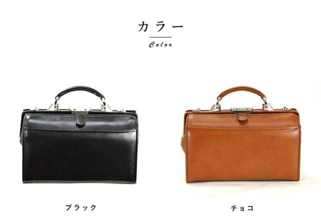 SADDLE 日本製 牛革 A5 ミニダレスバッグ おしゃれ ダレス メンズ レディース 革 おすすめ 【送料無料】_5