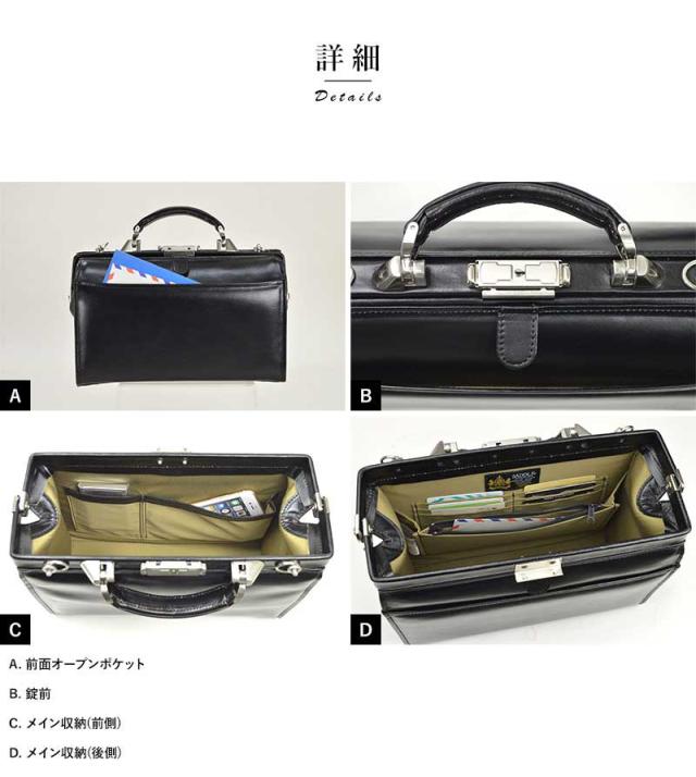 SADDLE 日本製 牛革 A5 ミニダレスバッグ おしゃれ ダレス メンズ レディース 革 おすすめ 【送料無料】_6