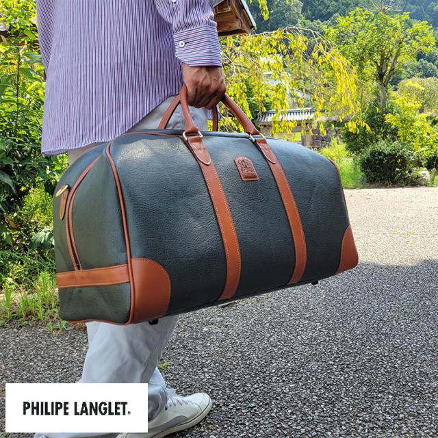 PHILIPE LANGLET 紳士の風格 豊岡製 ボストンバッグ 幅48cm  ビジネス 大きい 書類 出張 旅行 鞄 大人 男性 大型 カバン  【送料無料】の通販は