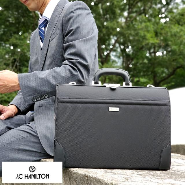 J.C HAMILTON 日本製 3way ダレスバッグ ビジネス バッグ 仕事 通勤 書類 ドクター 男性 大人 おすすめ 【送料無料】