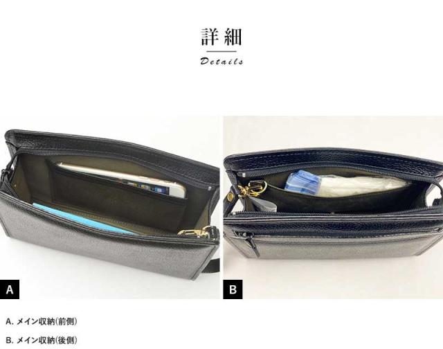 SADDLE 牛革 セカンドバッグ 本革 レザー おしゃれ シンプル 結婚式