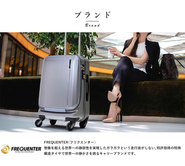 FREQUENTER CLAM A ストッパー付4輪キャリー 34L FREQUENTER ストッパー付き4輪キャリーケース CLAM A クラム 34L