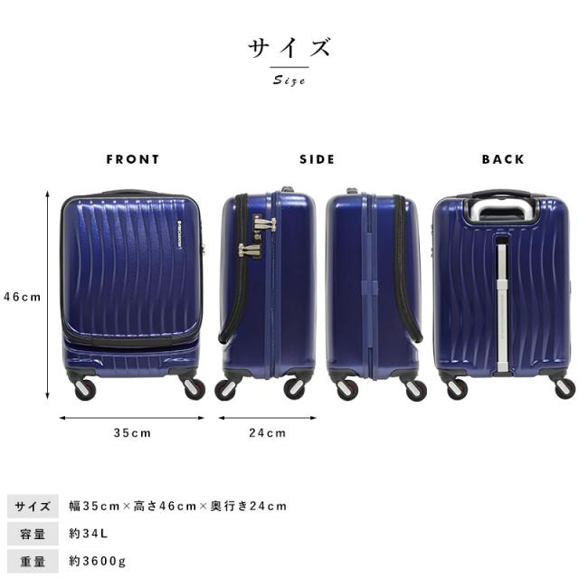 FREQUENTER CLAM A ストッパー付4輪キャリー 34L FREQUENTER ストッパー付き4輪キャリーケース CLAM A クラム 34L