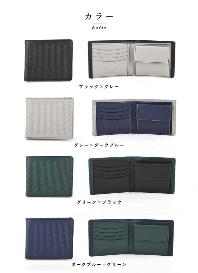 青木鞄 la GALLERIA 二つ折り財布 小銭入れあり Fumo カード入れ 多い