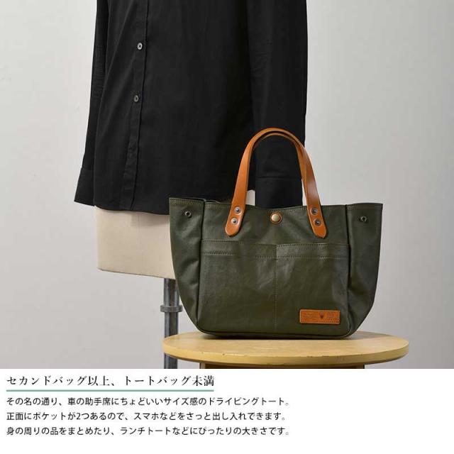 豊岡鞄 × BERMAS ドライビングトート  ゴルフ ラウンドバッグ カートバッグ 手提げバッグ セカンドバッグ おしゃれ シンプル 小さめ かばん  【送料無料】 豊岡鞄 × BERMAS ドライビングトート ゴルフ ラウンドバッグ カート