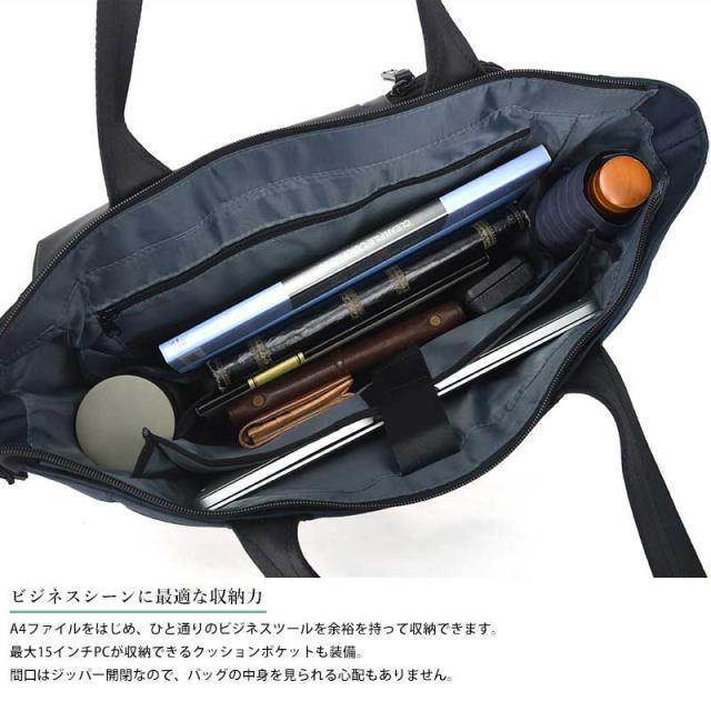 BERMAS ビジネストートバッグ BAUER GEHEN A4 ノートPC収納 折り畳み傘