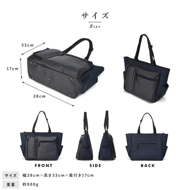 BERMAS ビジネストートバッグ BAUER GEHEN A4 ノートPC収納 折り畳み傘