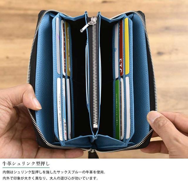 青木鞄 COMPLEX GARDENS ラウンドファスナー長財布 竜樹 カードがたくさん入る 大容量 メンズ おしゃれ 男性 本革 30代 40代 50代 【送料無料】_3