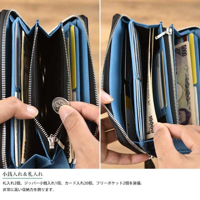 青木鞄 COMPLEX GARDENS ラウンドファスナー長財布 竜樹 カードがたくさん入る 大容量 メンズ おしゃれ 男性 本革 30代 40代 50代 【送料無料】_4
